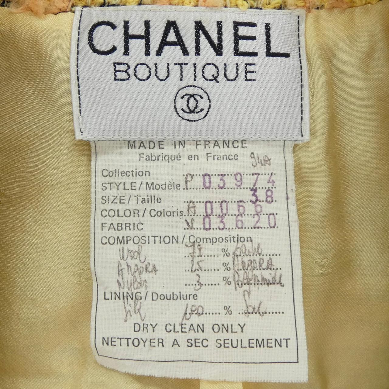 Chanel Vintage Jacket Yellow — view 3