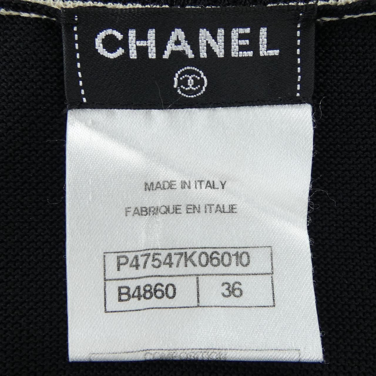 Chanel Long Cardigan Black — view 4