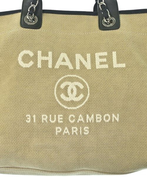 Chanel Tote Beige — view 5
