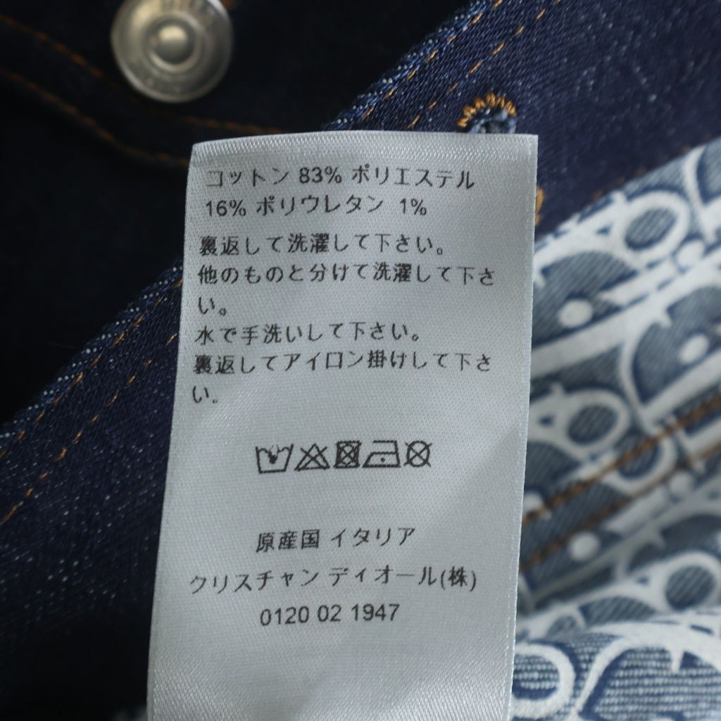 Dior Trotter Logo Denim Jacket Indigo Blue 48 — view 8