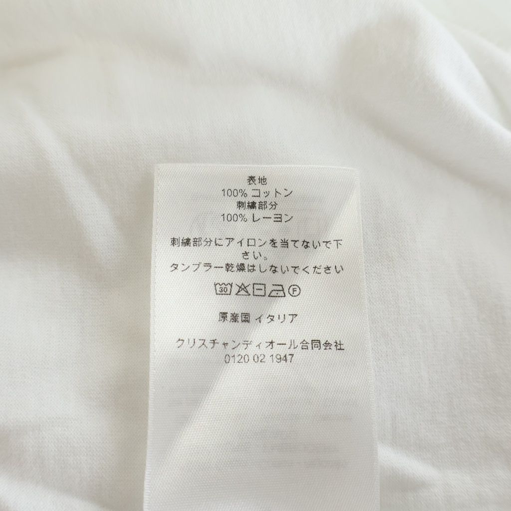 Dior Logo Embroidery Short Sleeve T-Shirt White — view 8
