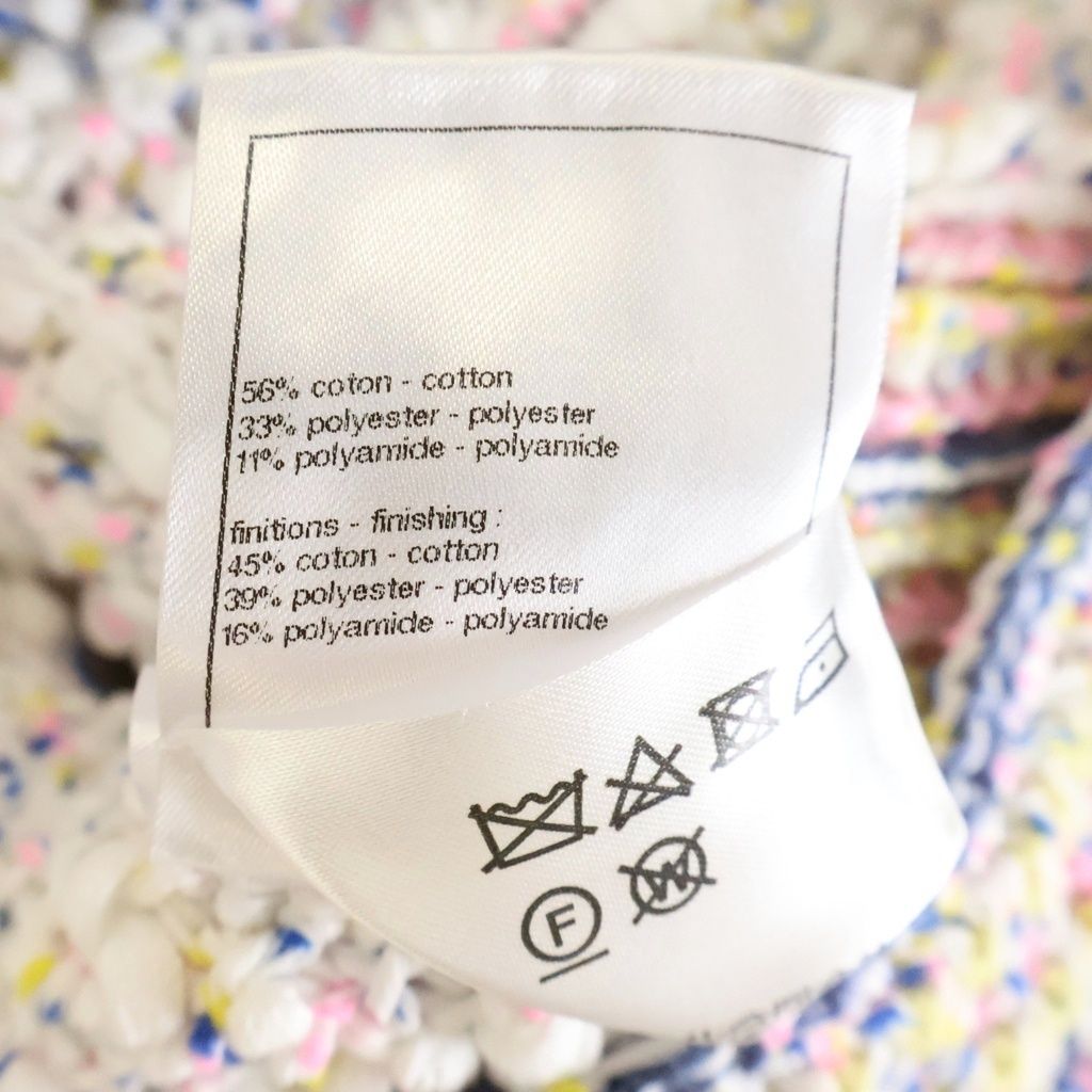 Chanel Tweed Jacket White 38 Nafkq — view 8