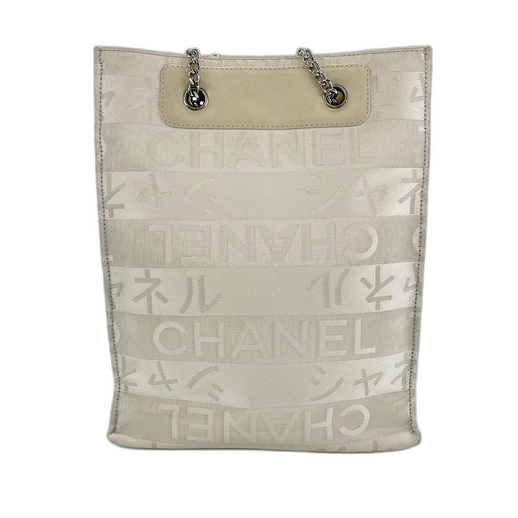 Chanel Shoulder Bag Ginza Store Limited Pearl CC Logo — view 3