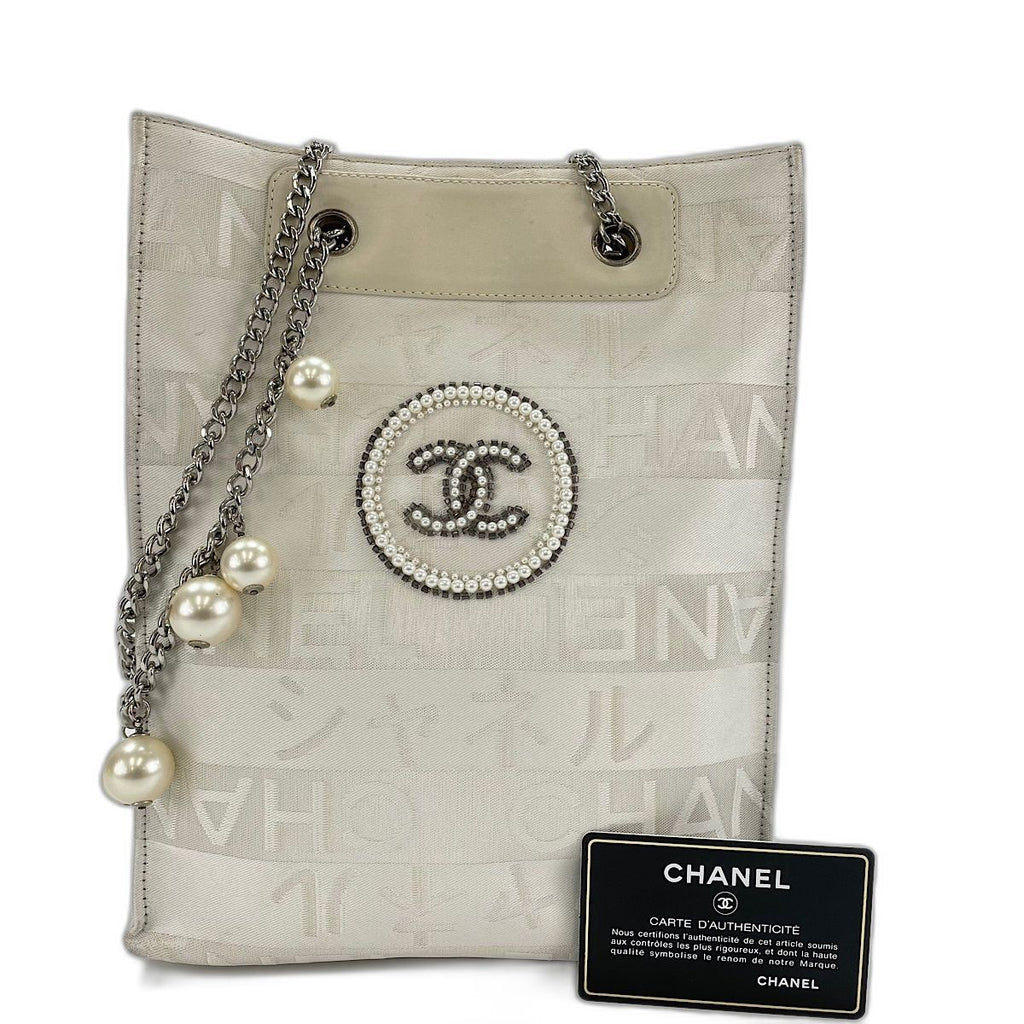 Chanel Shoulder Bag Ginza Store Limited Pearl CC Logo