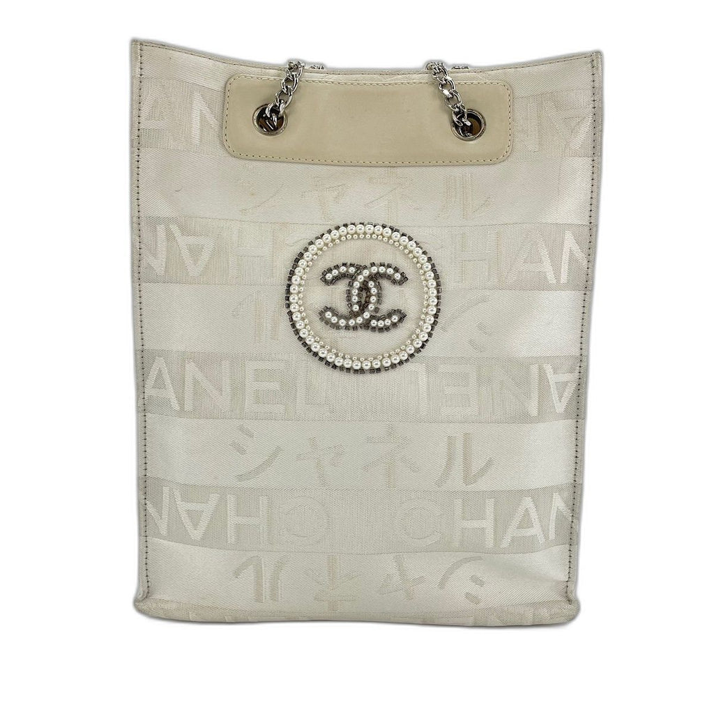 Chanel Shoulder Bag Ginza Store Limited Pearl CC Logo — view 2