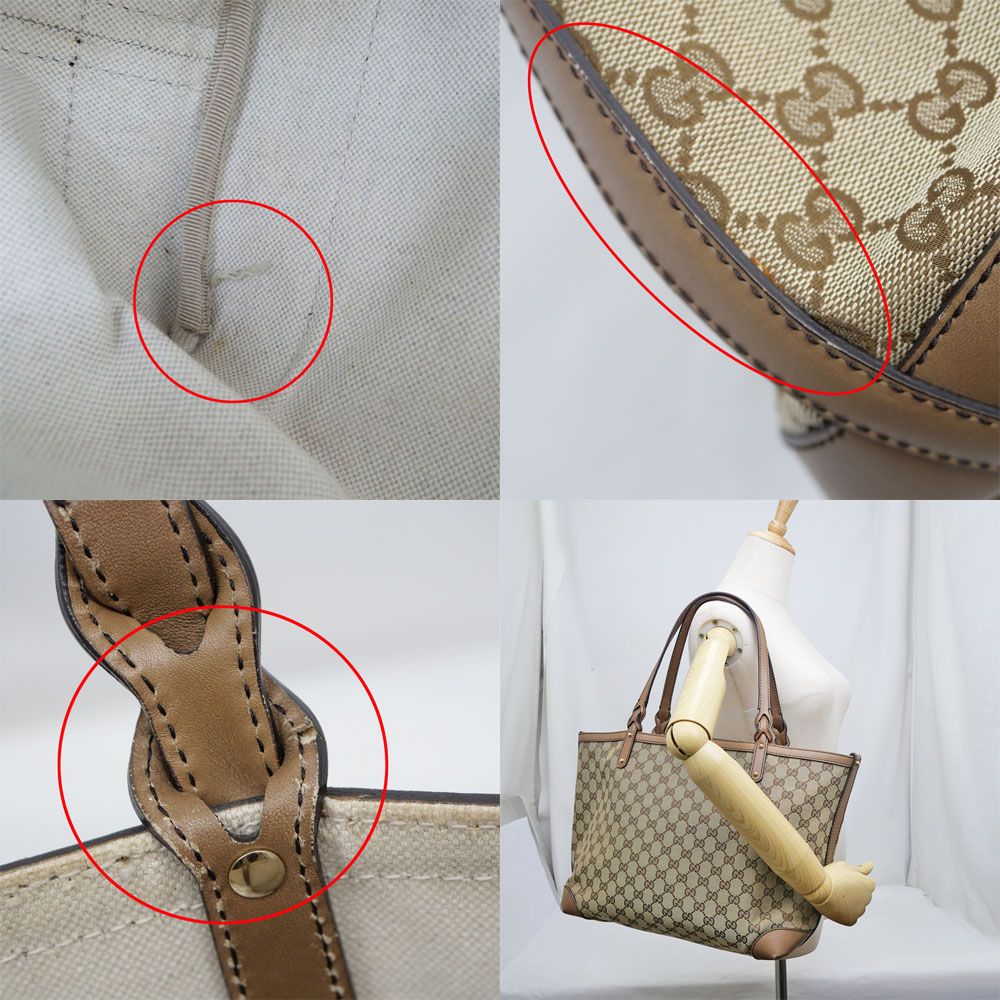 Gucci Tote GG Canvas Brown — view 7