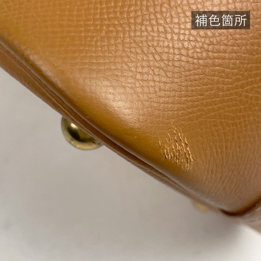 Hermes Bolide 35 Handbag Courchevel Natural — view 3