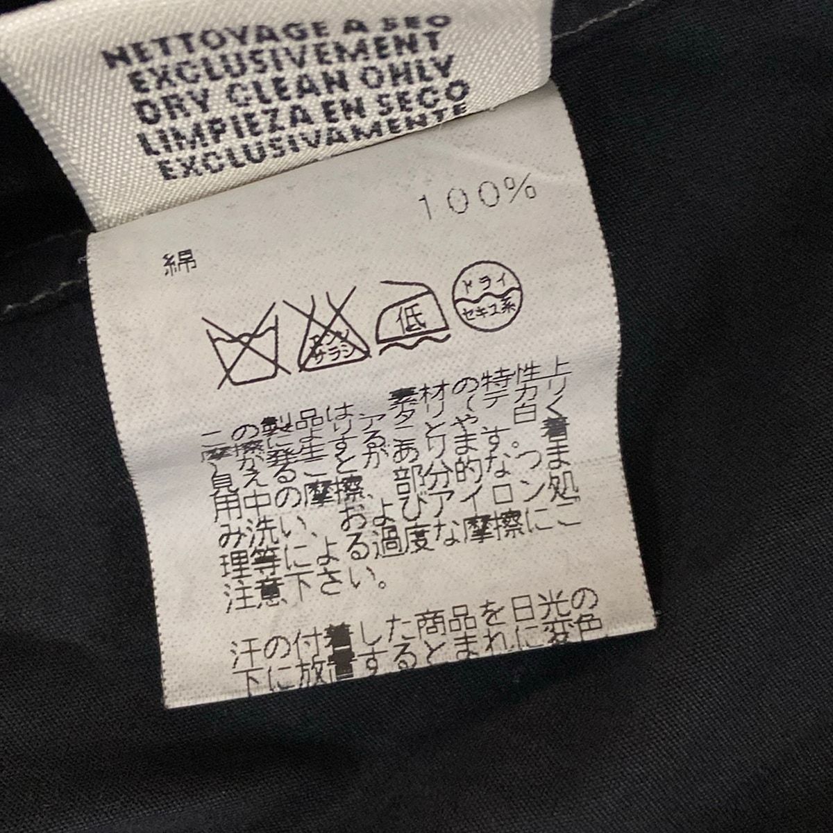 Hermes Dress 34 S Martin Margiela Era Black Shirt Long Sleeve Length Cotton — view 4