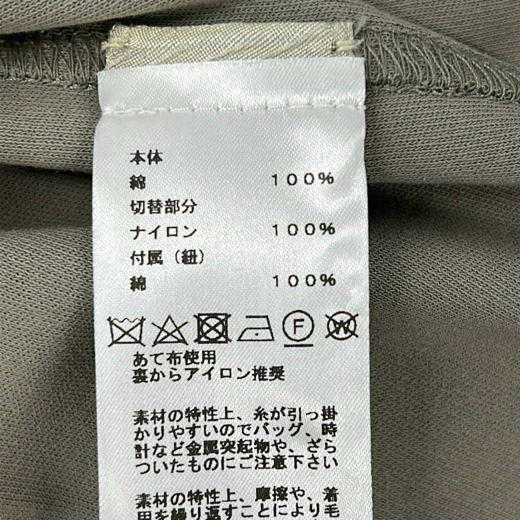 Hermes Short Sleeve Top XS Gray Beige Crew — view 4