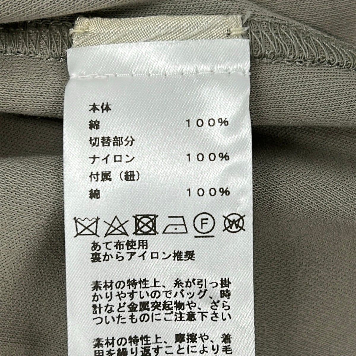 Hermes Short Sleeve Top XS Gray Beige Crew — view 4