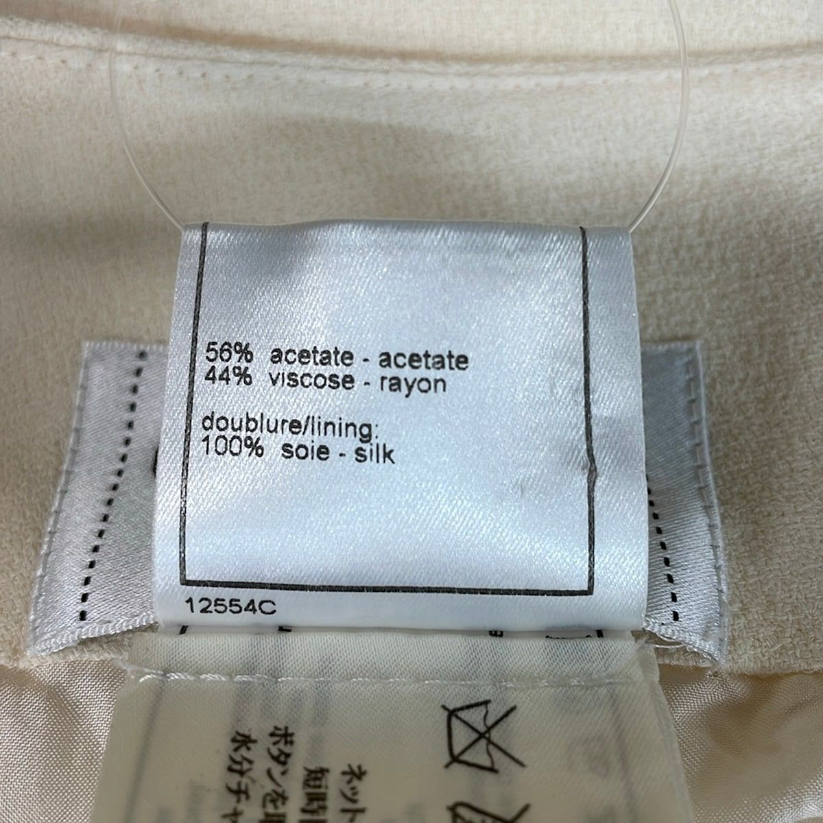 Chanel Skirt 38 M Ivory Knee Length — view 4