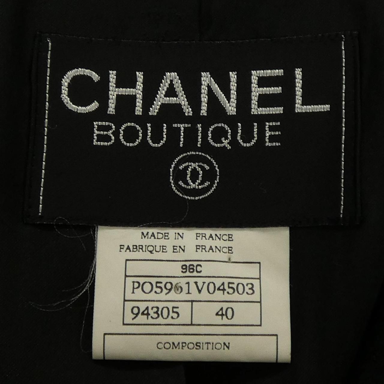 Chanel Vintage 96c Jacket — view 4