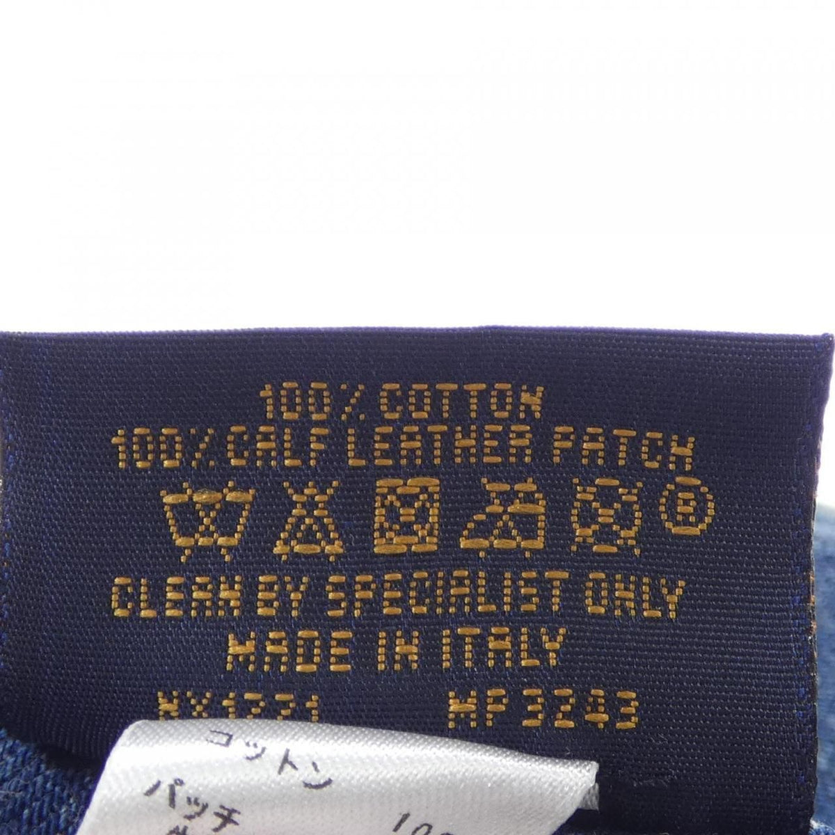 Louis Vuitton Bonnet Denim LV — view 3