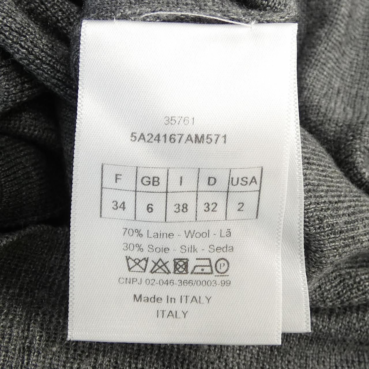 Dior Cardigan Gray — view 3