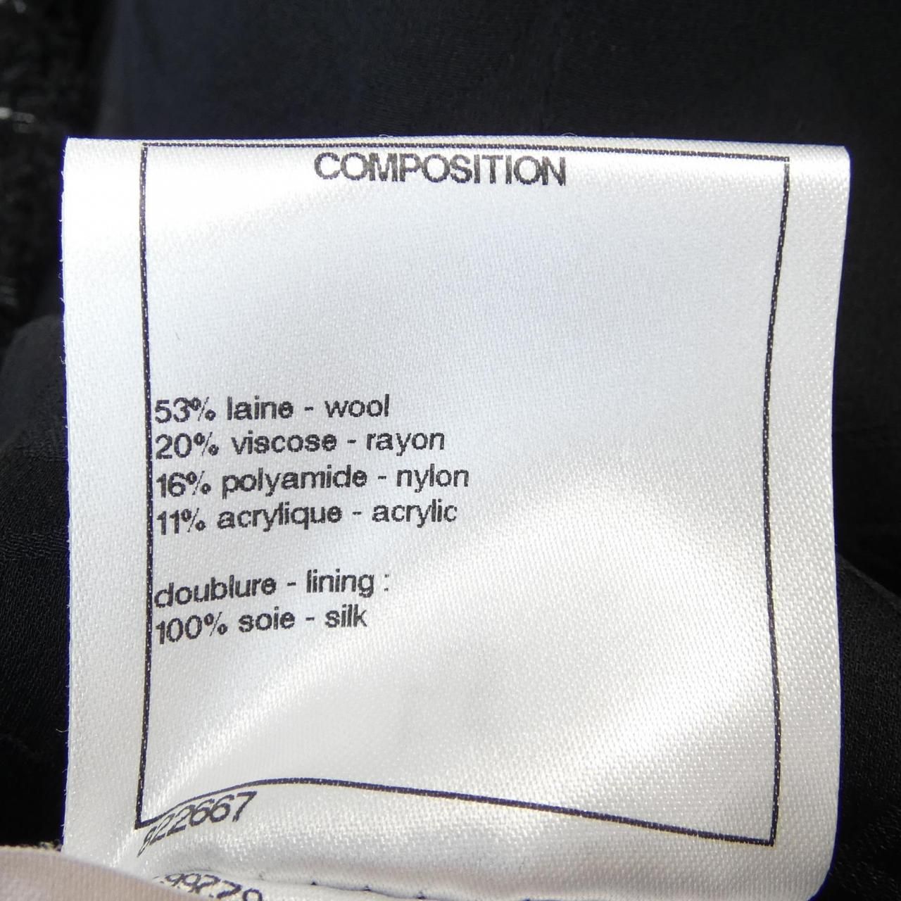 Chanel Collarless Jacket Black — view 3