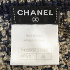 Chanel Cardigan Beige — view 4