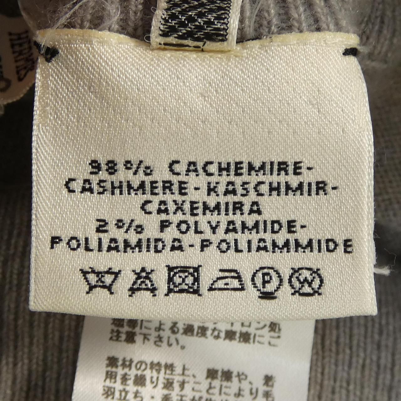Hermes Skirt Gray — view 3