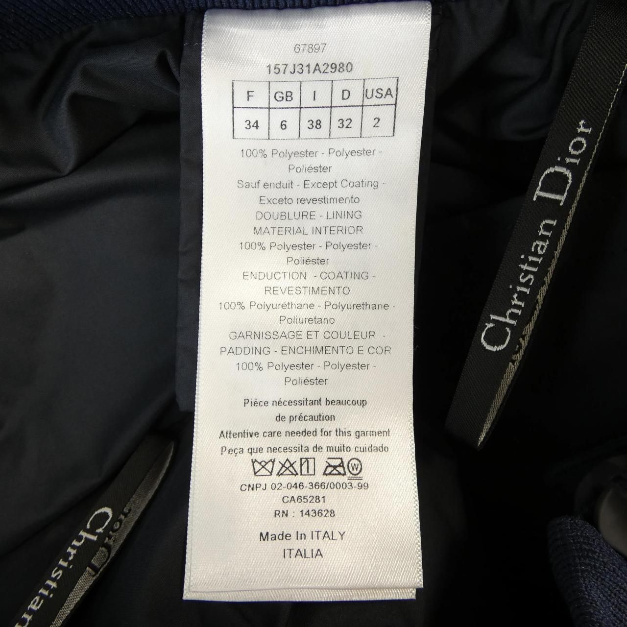 Dior Skirt Navy — view 3