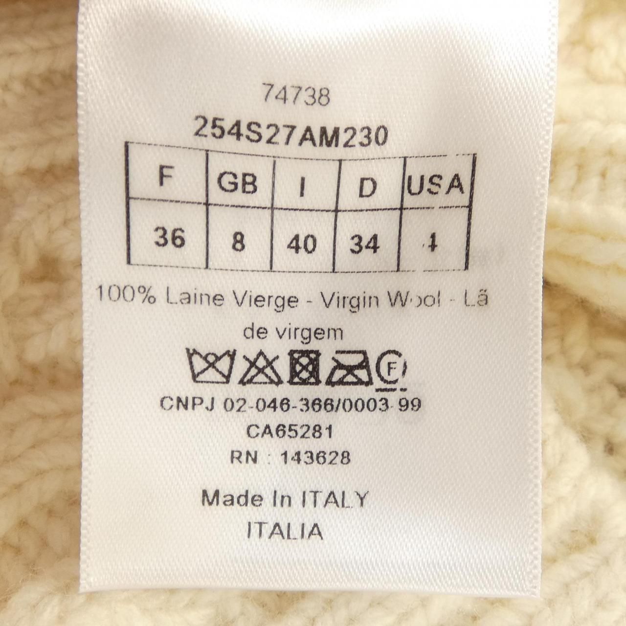 Dior Knit Sweater Beige — view 3