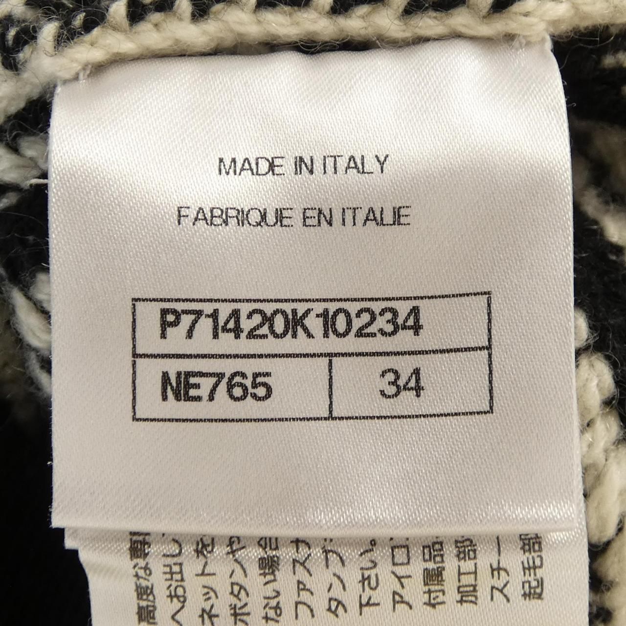 Chanel Look Knit Sweater — view 4