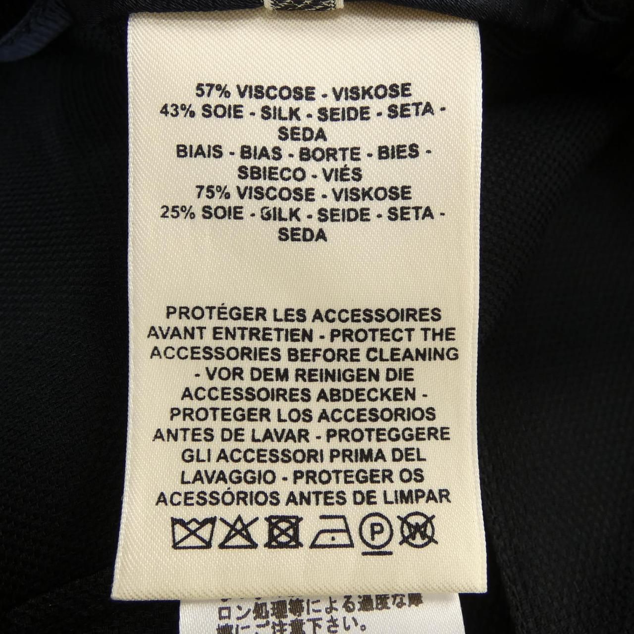 Hermes Skirt Navy — view 3