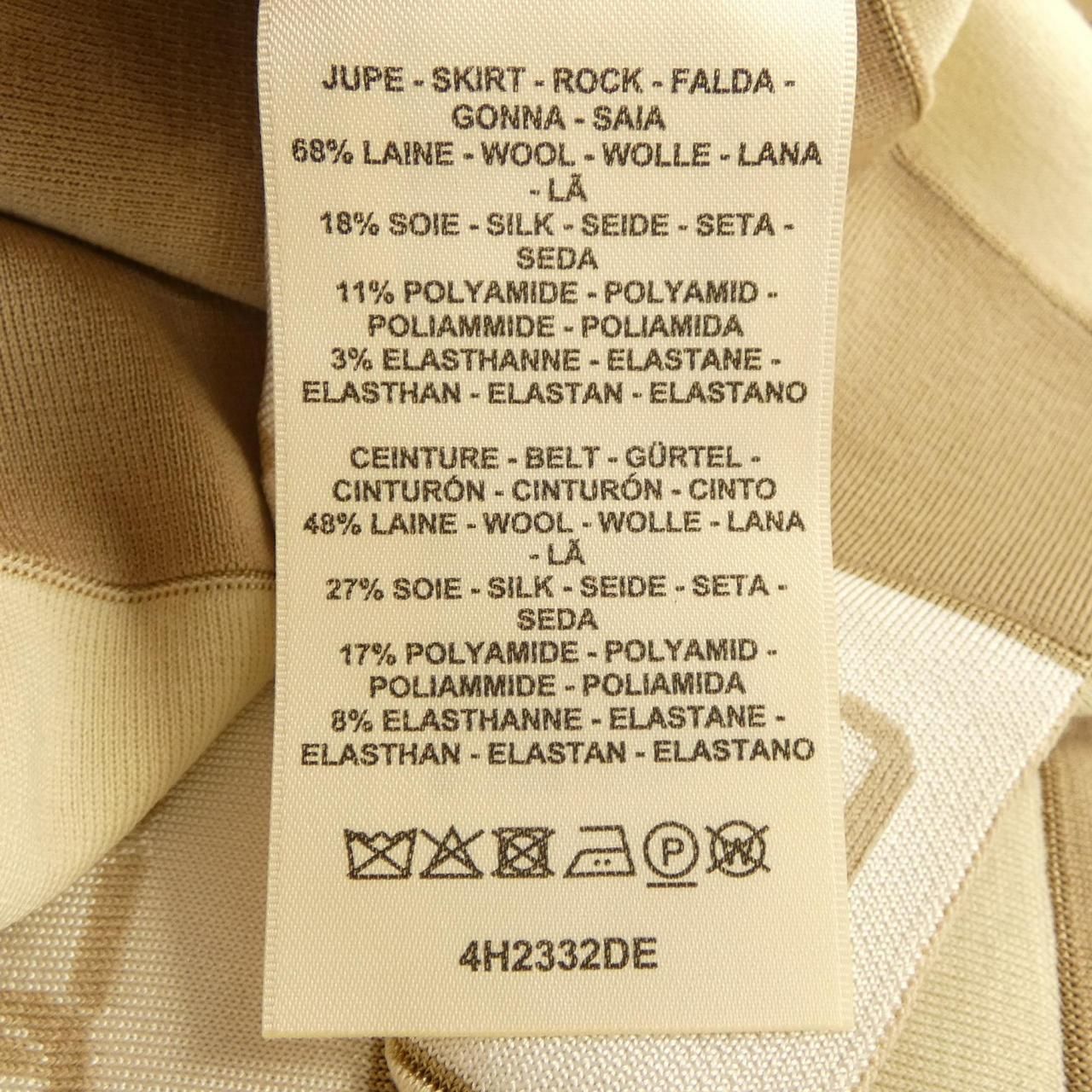 Hermes Effect Kaleidoscope de Skirt — view 3