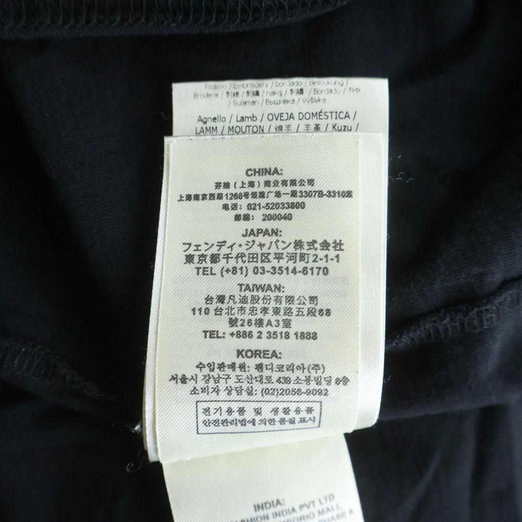 Fendi Logo Print Crew Neck Short Sleeve T-Shirt Black — view 8