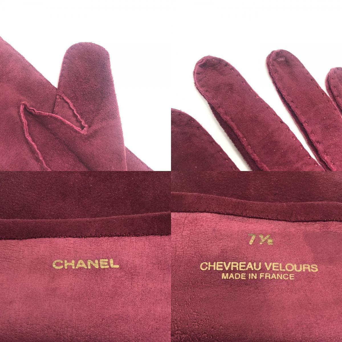 Chanel Gloves CC Logo Suede Wine — view 8