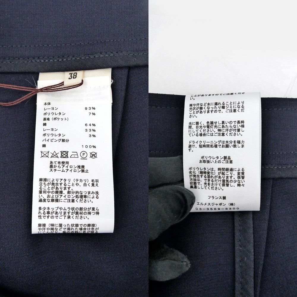 Hermes Series Button Pants Dark Navy 38 Trousers — view 8