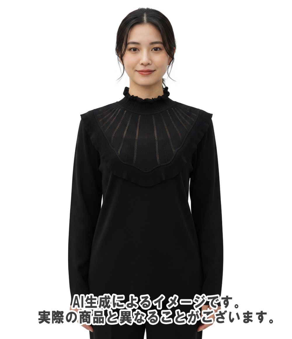 Hermes Frill High Neck Knit 40 Sweater — view 7