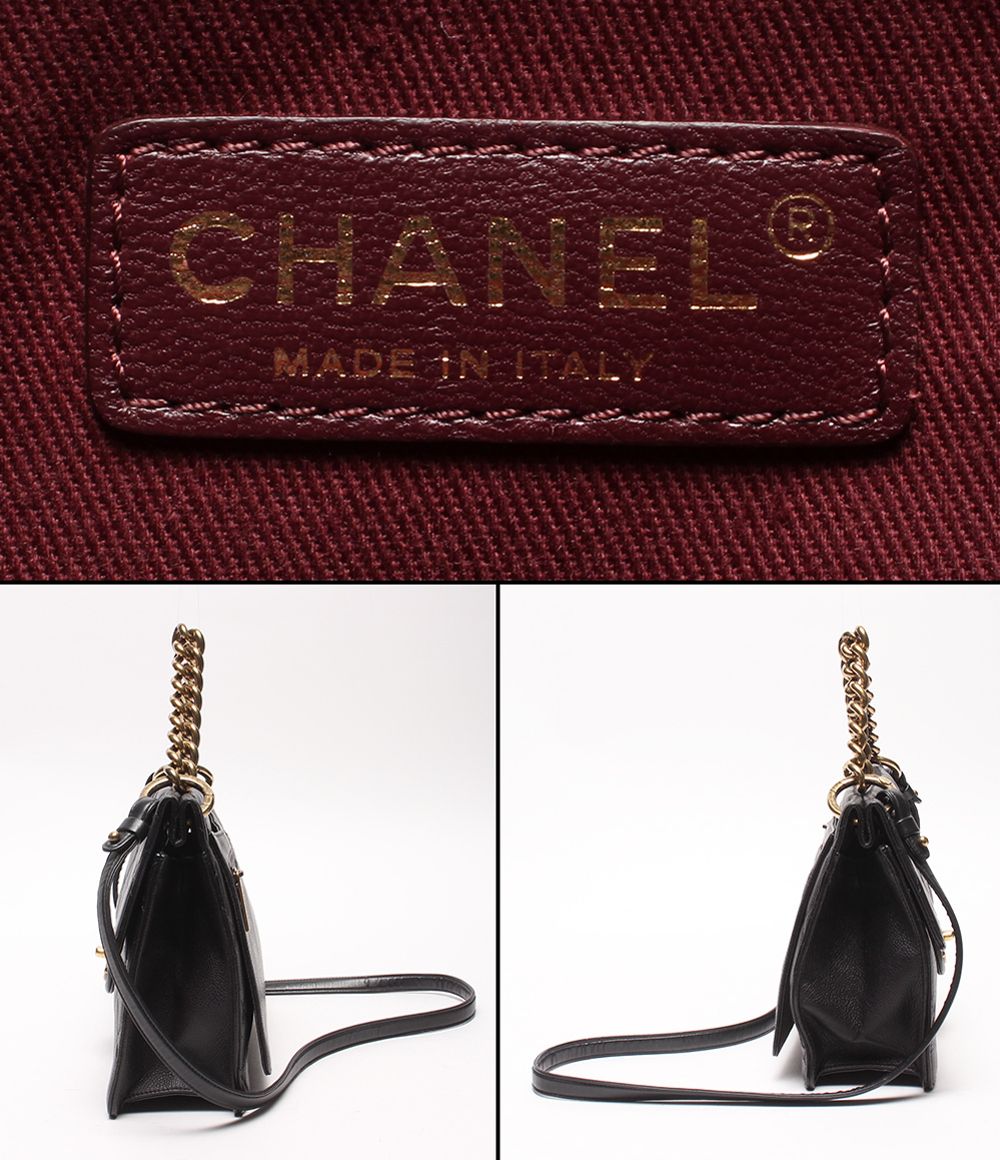 Chanel 2-Way Chain Shoulder Bag Gold Quilted Caviar Leather — view 4