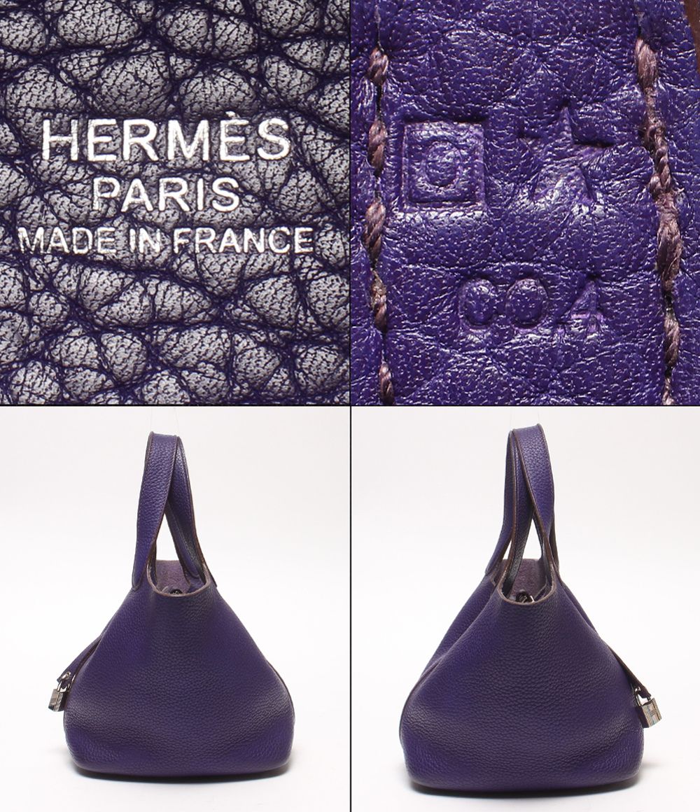 Hermes Handbag Silver Picotin Lock PM — view 4