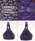 Hermes Handbag Silver Picotin Lock PM — view 4