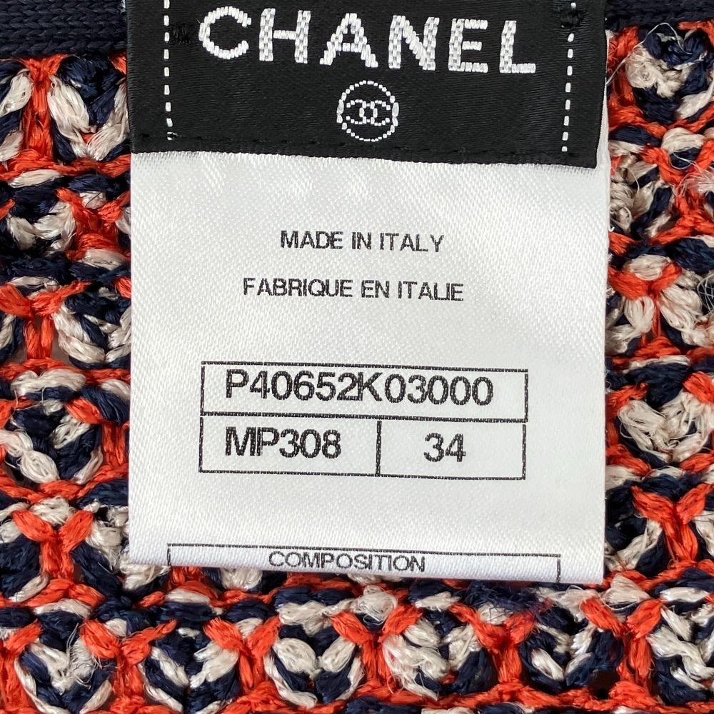 Chanel CC Logo Chain Knit Cardigan 34 Orange Navy — view 6