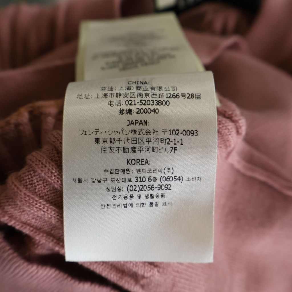 Fendi Short Sleeve Rib Knit Sweater Wool Pink 36 — view 8
