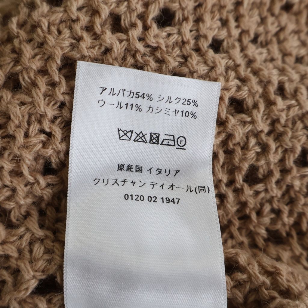 Dior Knit Cardigan with Buttons Brown Beige 42 — view 8