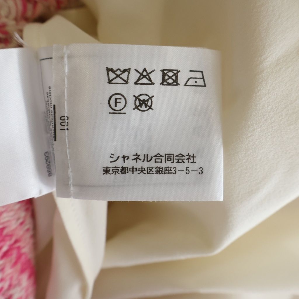 Chanel Tweed Fringe Skirt CC Logo Button Pink White — view 8