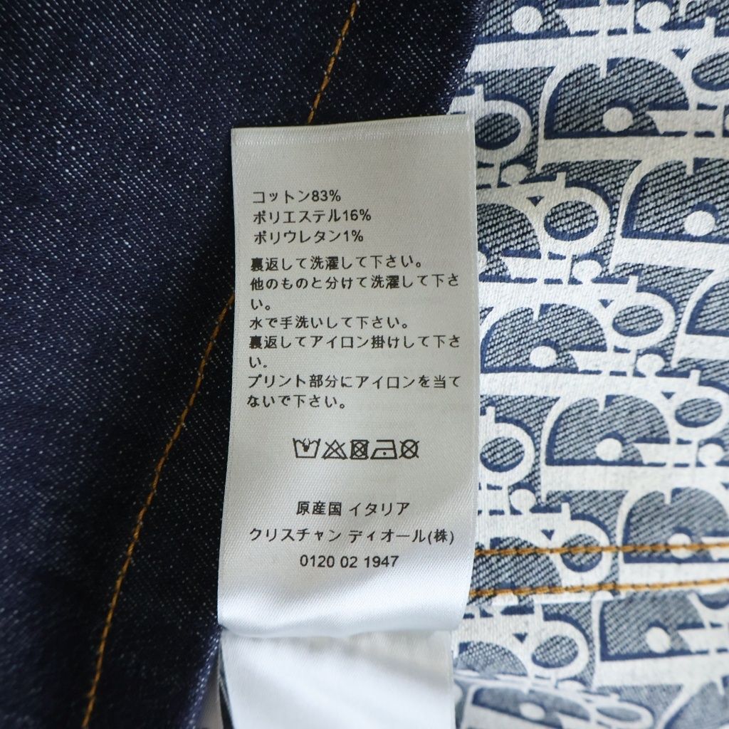 Dior Oblique Cotton Denim Overshirt Shirt Jacket Indigo — view 8