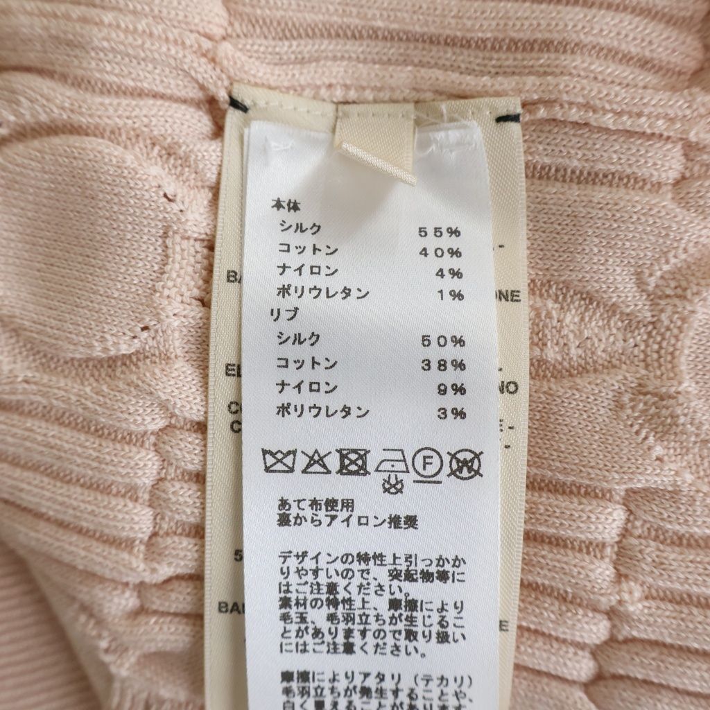 Hermes Coaching Remix Short Sleeve Knit Silk Cotton Pink Sweater — view 7