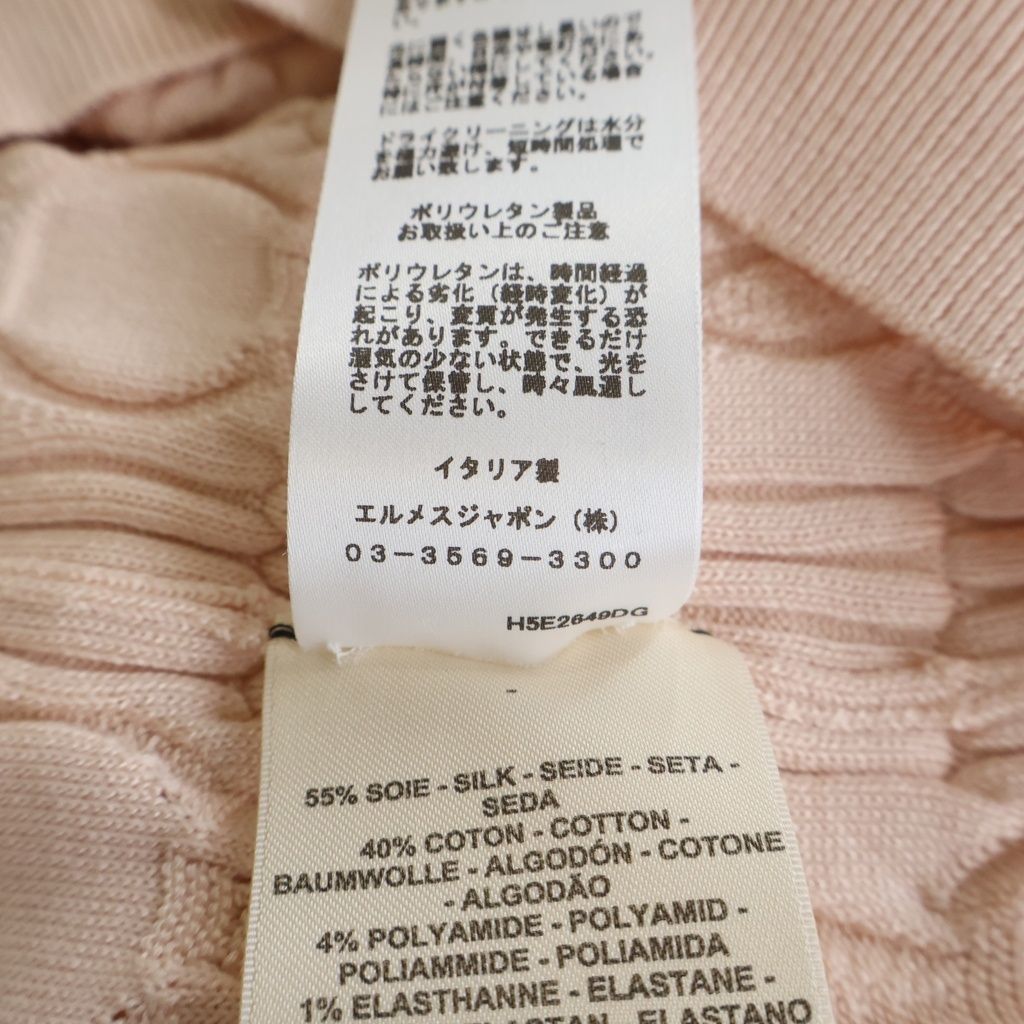 Hermes Coaching Remix Short Sleeve Knit Silk Cotton Pink Sweater — view 8