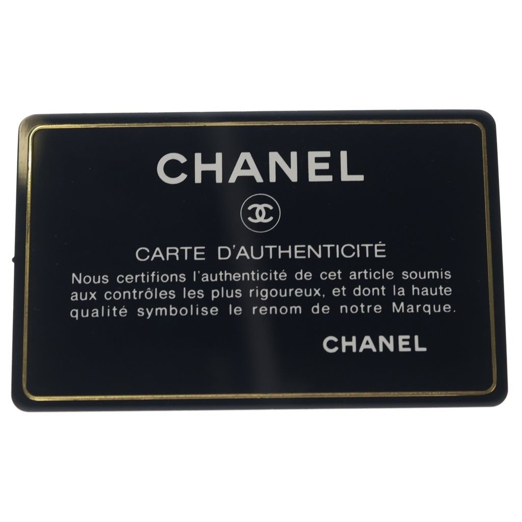 Chanel Mini Quilted Chain Shoulder Back Gold Goatskin Navy — view 8