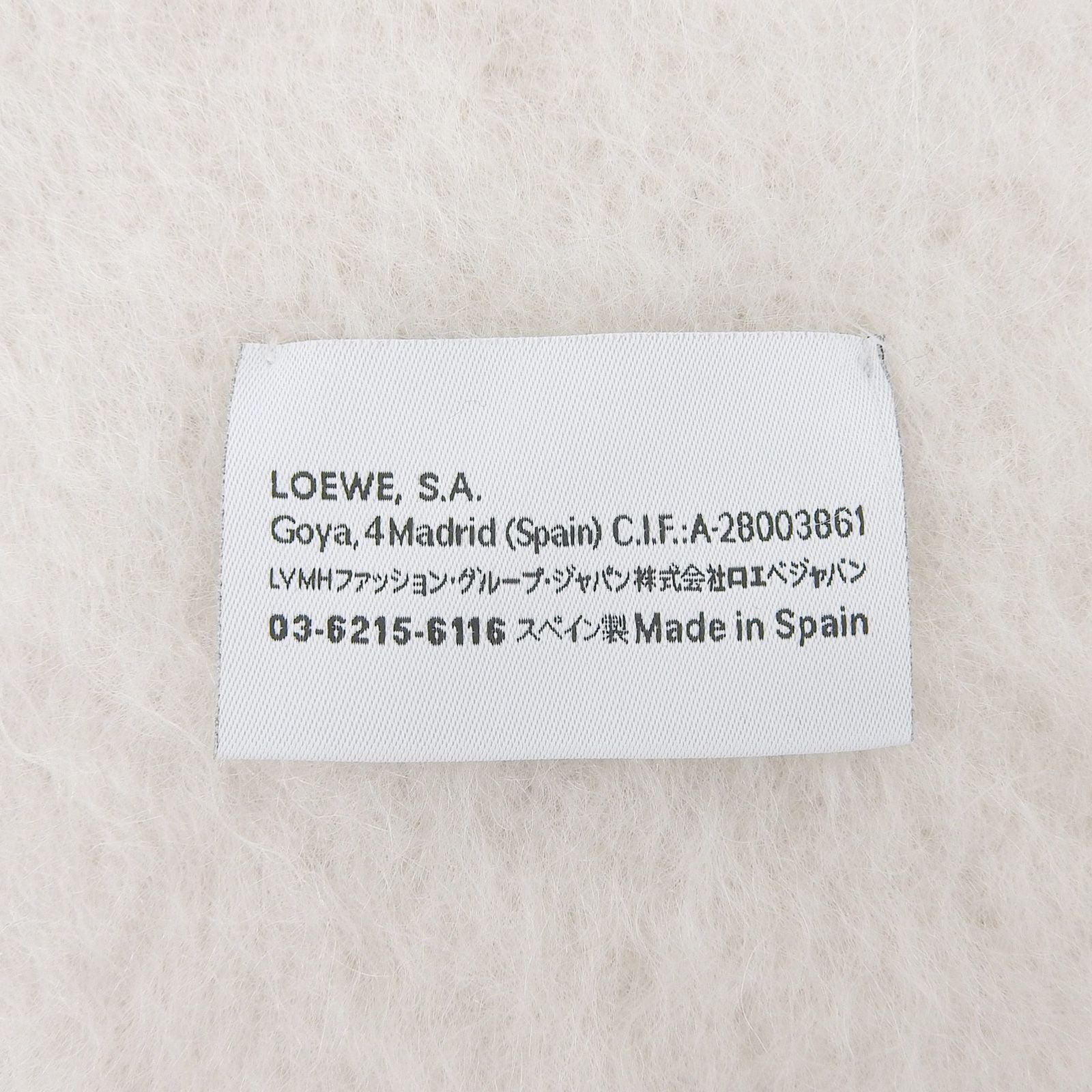 Loewe Mohair Wool Fringe Anag Lambskin Patch Scarf Shawl Ivory — view 7
