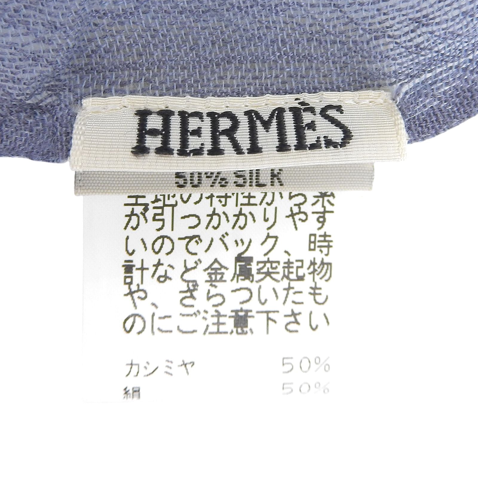 Hermes Martin Margiela Era Cashmere Silk Large Shawl Blue 230 Width Scarf — view 6