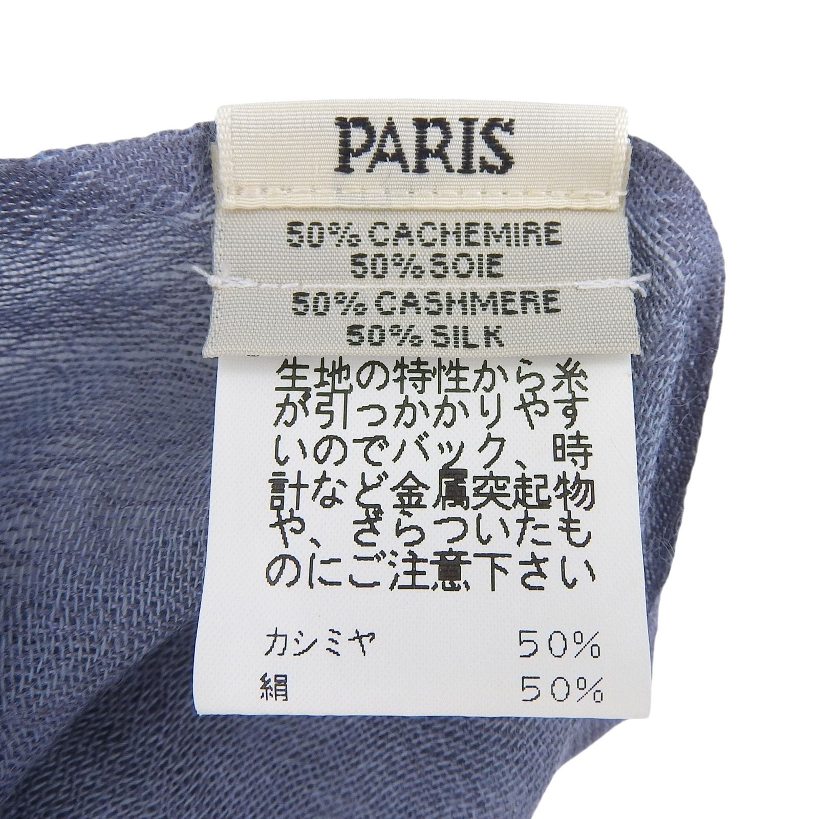 Hermes Martin Margiela Era Cashmere Silk Large Shawl Blue 230 Width Scarf — view 8