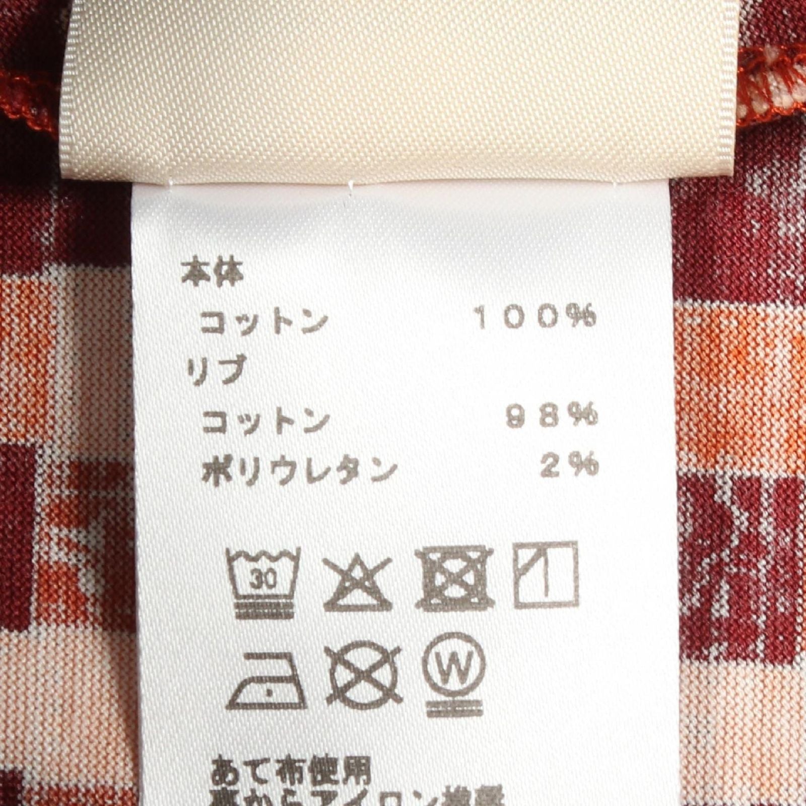 Hermes Top Bolduc AU Carre Cotton T-Shirt — view 4