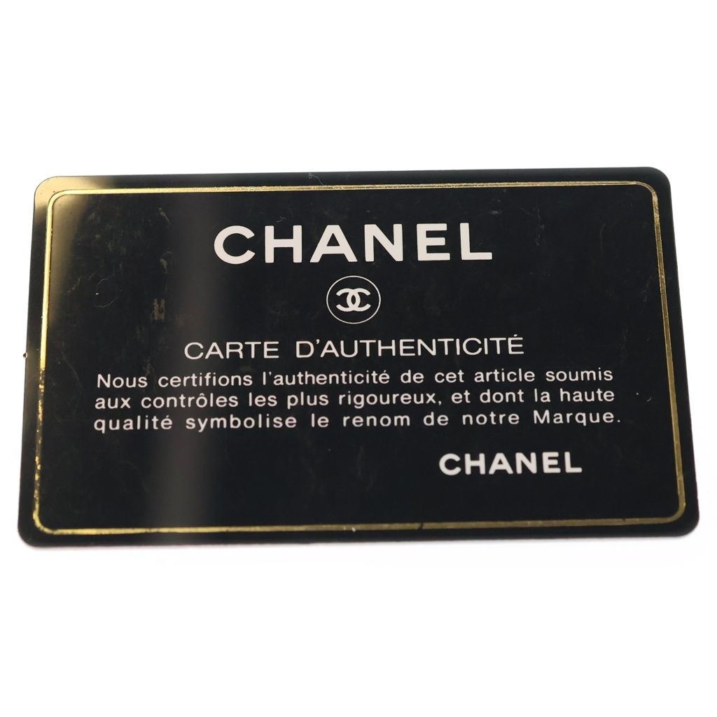 Chanel Deauville MM Chain Tote Shoulder Bag Black Caviar Leather Silver — view 8