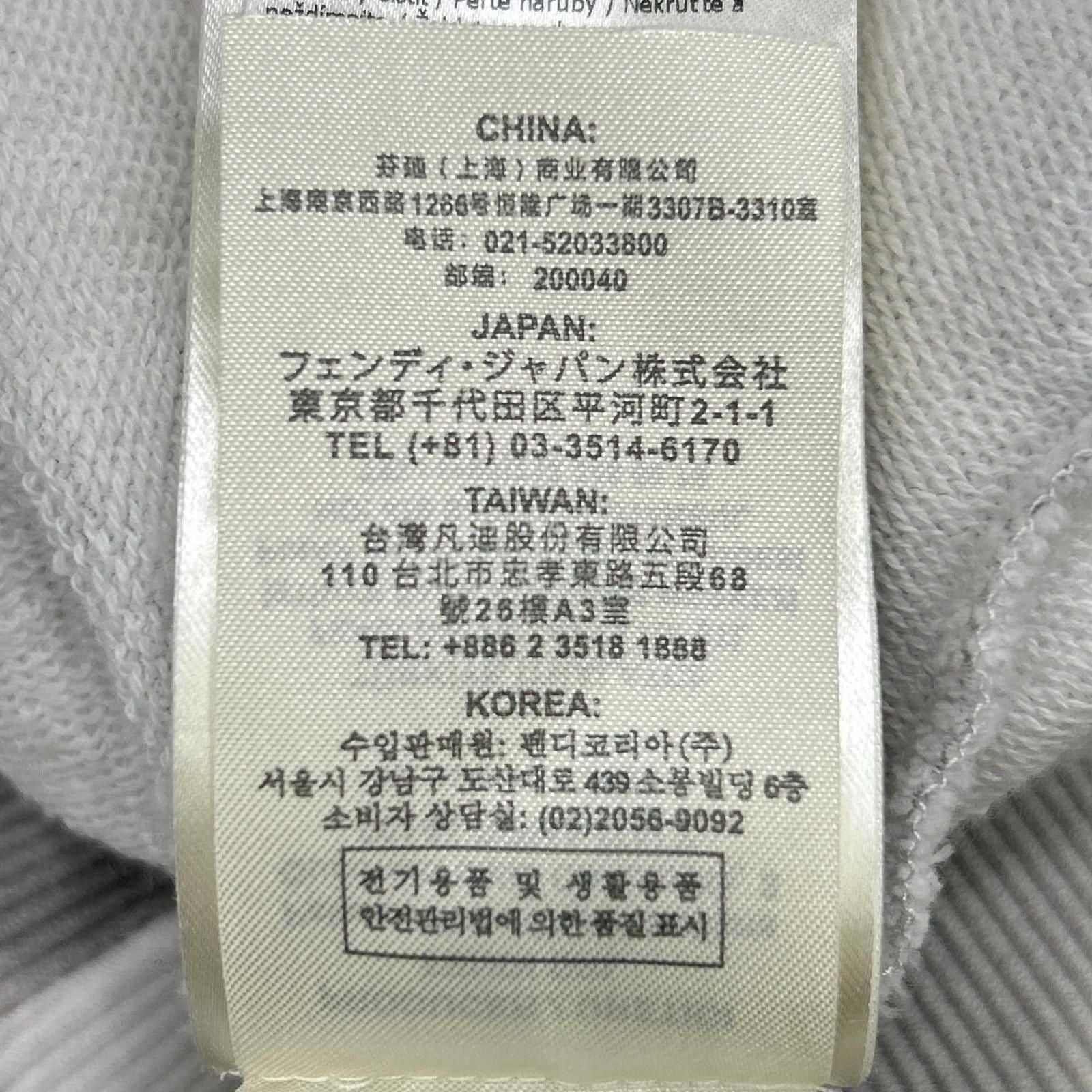 Fendi Afra Logo Plant Shadow Transfer Print Sweatshirt — view 6