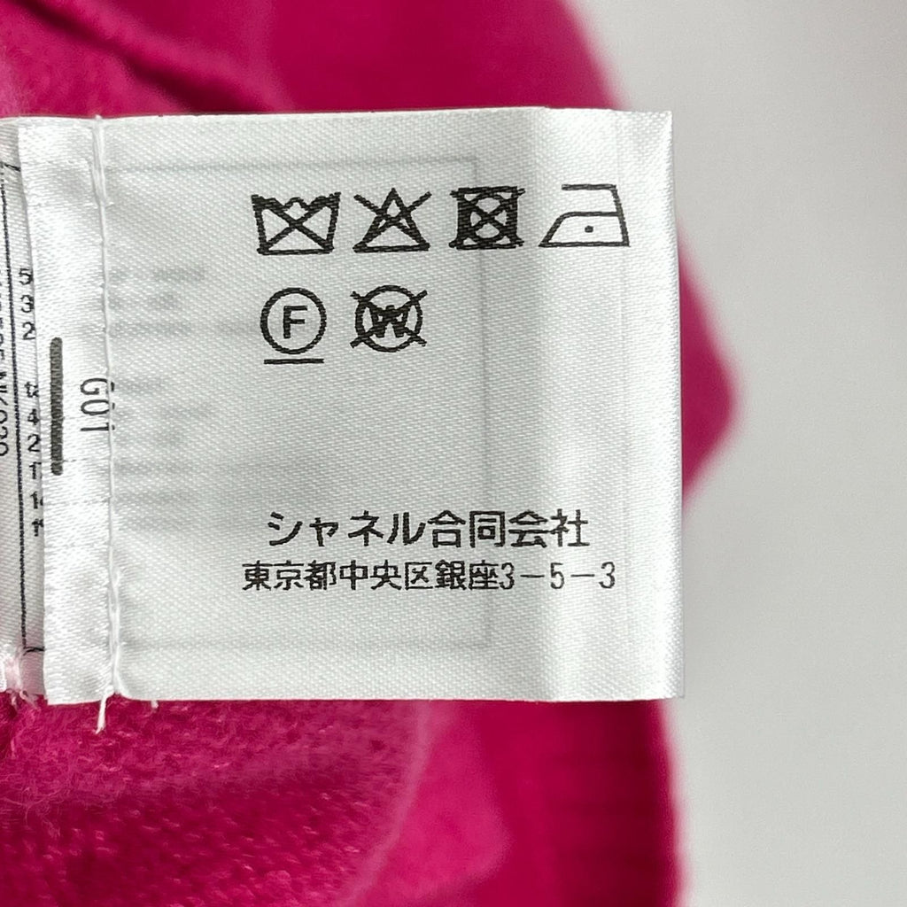 Chanel Wool Oak Silk Logo CC Button Knit Skirt 34 — view 5