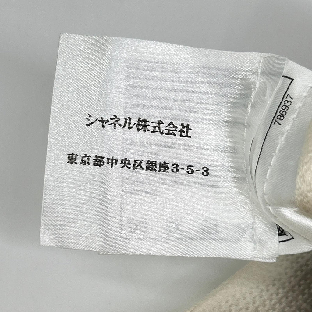 Chanel Off White Baru-n Skirt 38 — view 6