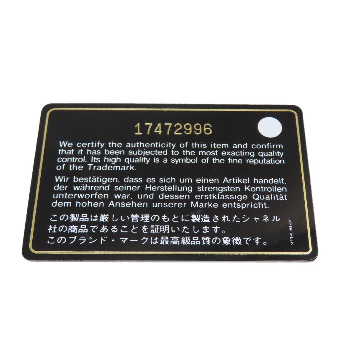Chanel CC Logo Silver Wallet Patent — view 8